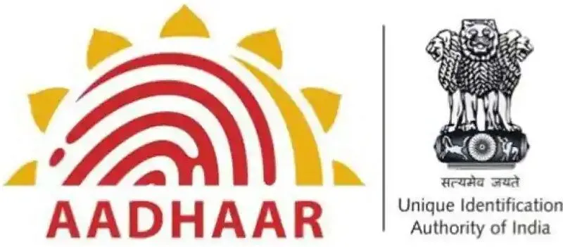 Aadhar