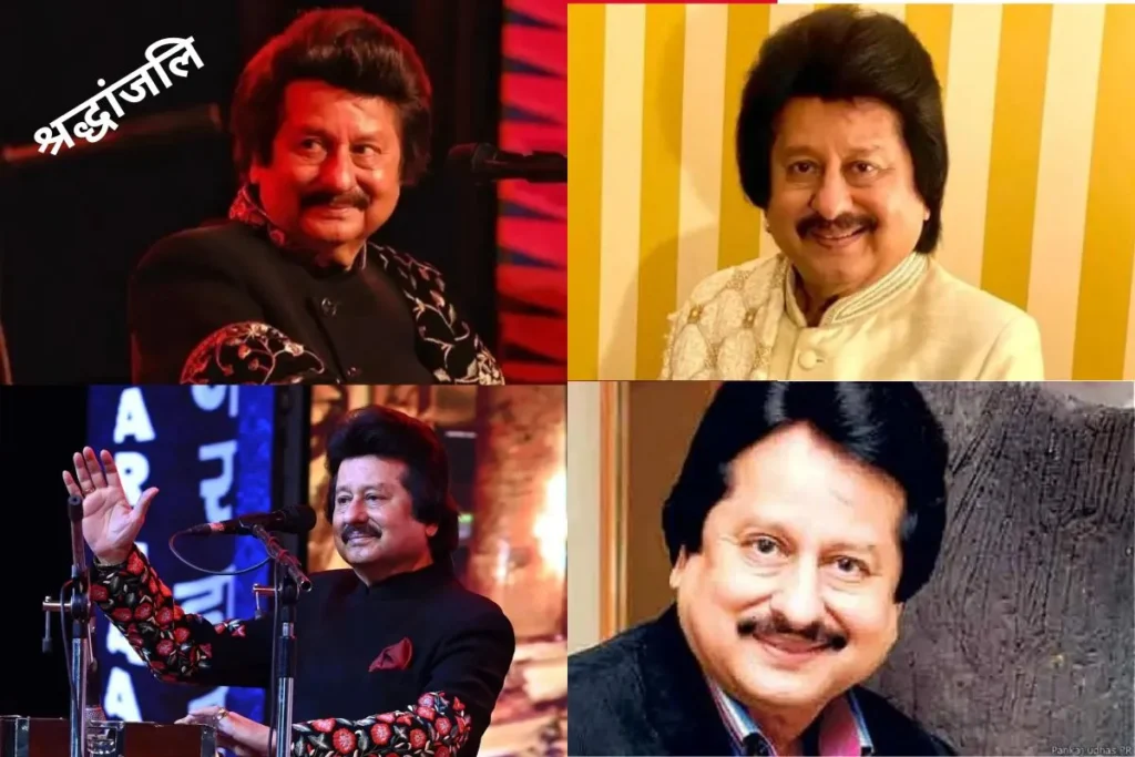 Pankaj Udhas