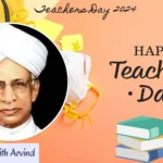 Teachers Day 2024: भारत में शिक्षक दिवस (5 सितंबर) का ऐतिहासिक और सांस्कृतिक महत्व